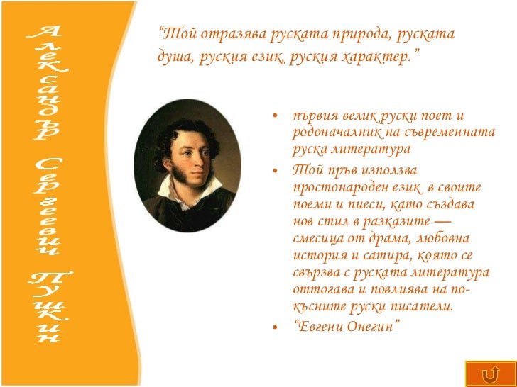 романтизъм