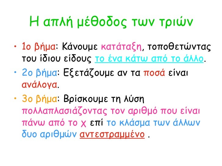 Σχετική εικόνα