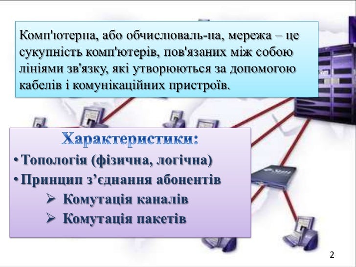 read Stem