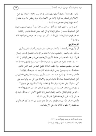 .

                              .

                                       .
        (        /)
                (         )
                      
                                               .

                .

            .

–                                     :

                                                        .

                                                    :
                                  (            )(    )

                                                     .
 