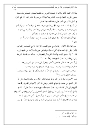 ( )

                                             ( )
                                                   (           ):
                                                                  @b @ @b    