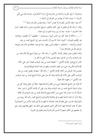 –
                                                                                :

                                                                                    !
                                                       –
         :                                                 –



                                               –           (
                                 .(                            –                    )
                                     :
             (               )                                              :
                                 !                                                          )
                                                                                        -

                             -             :                                        :                   
                                                                                                    .

                                                                                                :



                                                                                   
    !(               )
                             !                                     !(                   )

                                                                        :
(                )       (                ):       :
 