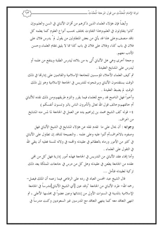 .
                 !

                 .!                                    !
                                                       :



    :
                      -
                                      :
                                                           .
                              -
                                              :
                                                                   
                          
                                  -
                                                  :           –
                                          
                 :
:                                     
            .                                                     
                                  -
 