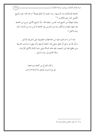 ..
                                              

:
             ( )
                   .                               

                             .
                                   :       :
                                       :
    .        :



                 :
                        .
                                           :




                             )):
                            .((



                                                   ( )
 