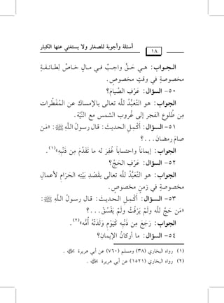 (2)       QhGg Gy=M9Qj (1251) f# C<, $Q*QI                                         W    .
(1)       QhGg Gy=M9Qj (83) h|Tz~ (067) f# C<, $Q*QI                                 W              .
                                                                               p
      45-  GyT|Gd             : |9 CQv9f G                                  *}9f?
                                          o
                                                  p
                                        p
                                  p
      GyG(GH:              QFh |# P!=& v+(e hyO@& C|&y               .
                            n n n             n r   n           w (2)
                                    n r     n         n n r o o
z|# IH yz& hy~ *QpE hy~ *qTu...?
  n  n v       r  n r o r        r  n r o r
         v   n                 n
                             p
                          p                                           p
      35-        : Cvvvv}vvv{ GyvvvJvvvO*vvvE: svvv9d QSvvv(d Gyvvvz& |:
              GyvvvTvvv|Gd                   n        r      o      v
                                  m           n                     m
                   m
|MZ(Y? p, R|# |MZ(U.
                                                                                                        p
                                                                                    p           p                       m
      GyvGv(GH:            $v( GyvAvgv=vO yvz& @vgv9yv) <vtvZvO <v+vAv& GyvJvQGe }fv}v9d
                                   v n w o   v             n r  n r         n n
                                     p
      25-    GyT|Gd           : fQa GyJH?
                                 n x   n v
                                                                    p
                                              p               p       p
      GyG(GH:              E*}9!9 hGIAT9<9 iqQ y& |9 @tOe |# P!=&y         .
                                                n                       (1)
                                 k       k  o         n n v n   n r
Y9e Q|]9f...?
      n                n
                                        p
                                     p                                     p
      15-     GyvvTvv|Gd      : Cvvv}vv{ GyvvJvvO*vvE: svv9d QSvv(d Gyvvz& |: z|vv#
                                   r                n              o     v      n
                                 n
p
|# _z(Y GyqGQ Ey) iQhH GyW}U |h Gy"+?.
   o               o               x v
      GyvGv(GH:             $v( GyvAvgv=vO yvz& @vgv9yv) <v9                        |vTv9c fv# Gyv}vqvavQGJ
                                    v n w o  v                                                              o   n   x
                                  p
      05-    GyT|Gd           : fQa GyZ+9e?
                                          n
                                          n       x             x
                                                                        m
               m                      m
|MZ(Y? p, hsB |MZ(U.
                                                                                        p   m                               m
      GyvvvvGvvvv(GH:        $vvvvvv, Ivvvvvvu hGFvvvvvv> pvvvvvv, |vvvvvv9d Lvvvvvv9U yavvvvvv9Fvvvvvvqvvvvvv?
                                       n     t          l                             u
                       81
                                                          CS8z? hCF(<? yzZj9Q h: *TAj", f"%9 Gyw=9Q
 