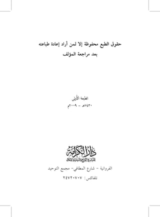 @zq9vU: 70702742
    GyqQhG!+? - V9QY Gy}a9p,- |G}h GyA(I+O
               0341   $v   - 9002e
                  G
                  ya=g?    G   }h )
                                 y
            <gO |QGFg? Gy}|yr
It(b Gya=h |Jq(c? E: y}# CQGO Ef9OI _=9fA&
 
