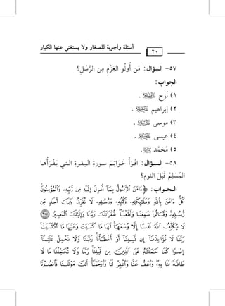 6 9;
* 7+8, :.</= > ? @ 34
}~ ! "-# $ %0&1 '2 ( )5
qrstuvwxyz{|
i j k l m n o p @w}z
^_`abcdefgh
   GyvvvvvGvvvvv(GH: o
     VWXYZ[]
       p
Gy}Tz~ s={ Gy"(e?
   o r   o     n
           n r
                                              p             p                  p
   85-      GyvvvTvvv|Gd   : GsvvvvQC Lvvvv(G@vvvv~ Svvvv(QI Gyvvvv=vvvvtvvvvQI GyvvvvAvvvv, *vvvvtvvvvQC$vvvv9
                                    n      n      n                                           n r n
                               r        n
                                      r                                                                 o
   5) |J}O |.
       o n v
   4) f+T)      N               .
   3) |(S)      N                .
   2) E<QG$+~    N                .
   1) !(M                   .
        o
   GyG(GH:
                N
                                       p        p
                                         p
   75-  GyT|Gd        : |# Chy( GygRe |# GyQS{?
                         n         n r      w o
                           o  o
              02
                                   CS8z? hCF(<? yzZj9Q h: *TAj", f"%9 Gyw=9Q
 