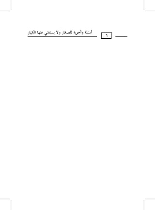 6
    CS8z? hCF(<? yzZj9Q h: *TAj", f"%9 Gyw=9Q
 