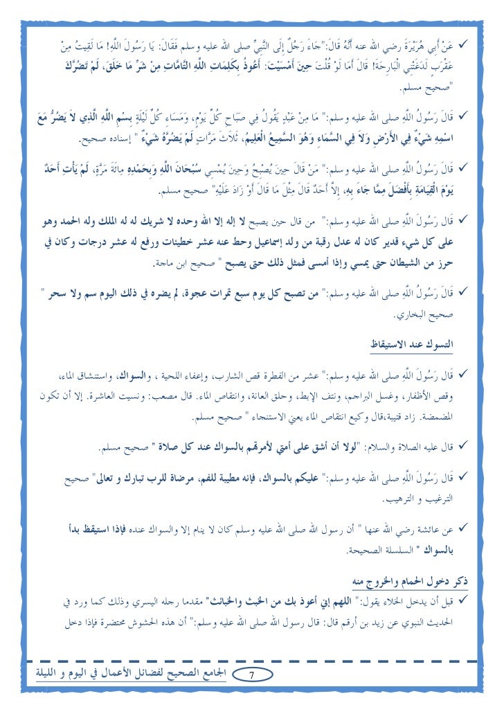 اجمل بوستات صباح الخير 2022 كلمات و صور صباح للحبيب والأصدقاء موقع محتوى