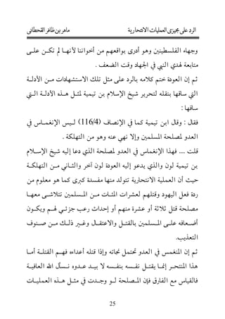 116 4




        25
 