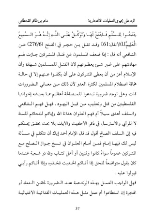 276 6        61




        37
 