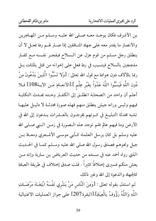 108




      207

       39
 