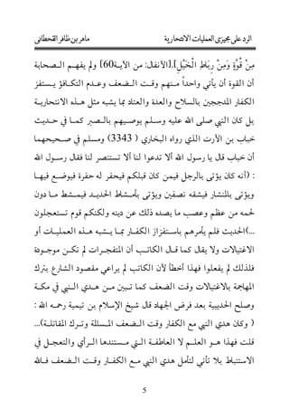 60




 3343




        5
 