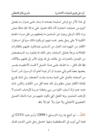 2151   2898



              7
 