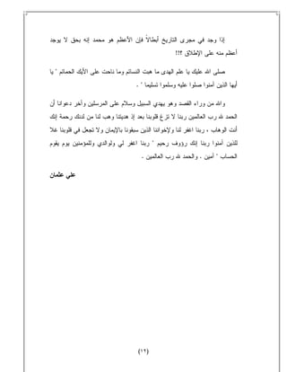 !!

"
    ."




                "
        .                .   "




    (       )
 