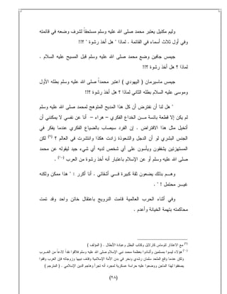 !! "                            "       .

.
                                                                                    !!

                                                                    (               )
                                   !!

                                                                                               "
                                           –            –
                                                                                .
        ( )




                  (    )
              .

                           ":                  .
                                                                                         ."!



                                                                            .




                                                                                                       ( )
                                       (           ).
                                                                                                   (     )




    (             ).

                                                            (   )
 