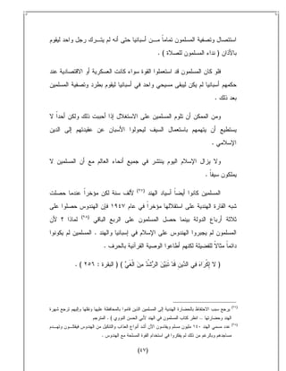 .(                    )




                                                                 .




                                                             .



                                                         .

                                   (   )




 (   )


         .
                     .

.(           :                )(                                     )




                                                                         (   )


                         .(                         ..
                                                                         (   )


                 .

                                   (       )
 