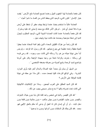 "
 ."                                                "



.(                     )                       .


                   .



                                   .
              .


              ."



                           .                               .



                               .
          .

                                                               "
                           –
                                                       .
              "                                                .



                                       (   )
 