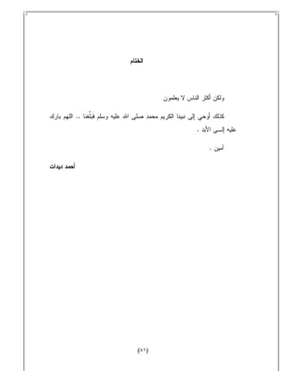 ..
             .

                 .




     (   )
 