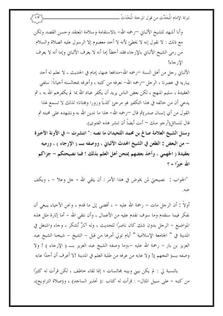 .



          (           )             (   )
                                                              .

                                            .

                                                (                      )
                      .

                                                                  :

( )
  (           )   (                             )




                          ):
                                                        ( )
      !                                                   (



                                                .                     ( )
                                                                      ( )
                               .(
 