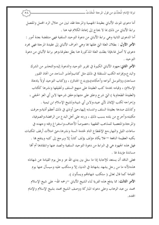 :


.
                                ):
                                                              (


                                                                       .

    !

        :             ...                         .

                ( )
                  .
                                                                  –
                                                      :




                                        (               )
            (                                                                  )(   / )
                                                                     ):
                                          ( )
                                 .            (                    ):



                                         (    /                                      ) ( )
                                         .( )         (       )                        ( )
 