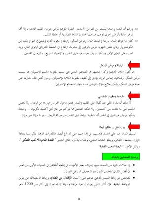 o
                  .
                                                             o

    .




                                                     .
                      .



              .
         ..
.                                      .


                                               ..
                          .
"                     "
                                           "        ":



                                                         ·
                              .                          ·
                                                         ·
        1200                                   .


                                  33
 