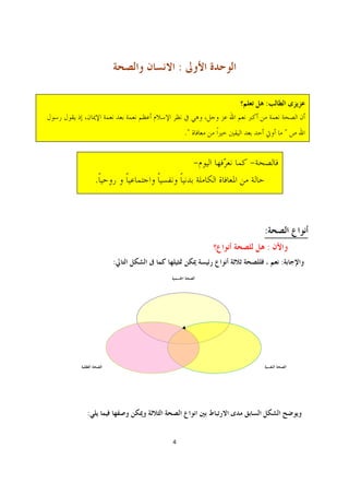 :

                                 :


                    ."                   "


                         -   -
    .



                                 :
                                 :
        :                            :




:


            4
 