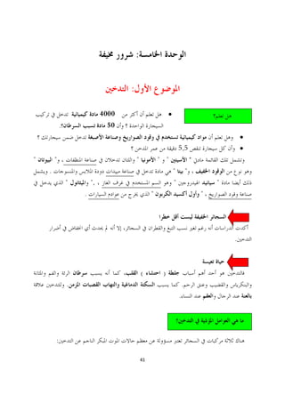 :


                                    :

                             4000                         ·
            .                 50
                                                                                              ·
                                                                  5,5                         ·
"       "                               "            " "                      "
    .                                                         "           "
                "       ",                                    "                       "
                    .                            "                                "




                                                                                          .



                                            (         )
                .                                                     .
                                                                  .




        :

                                            41
 