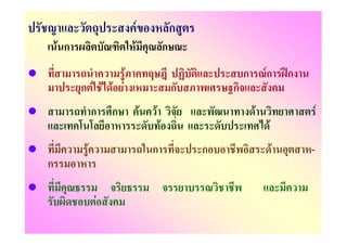 F                   ก
    F ก                    F                   ก
                       F                                       ก       Fก       ก
          ก F F F F                                ก       ก
               ก   ก               F   F                           F                    F
                                           F                            F
           F                           ก               ก                    F       -
ก

               F
 