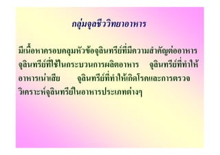 กF

                       F           F             F
    F       F ก            ก                         F   F
        F                      F       Fก    ก
F                 F                      F
 