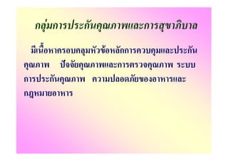 กF ก   ก             ก
               F    กก       ก
                   ก
ก     ก
ก
 