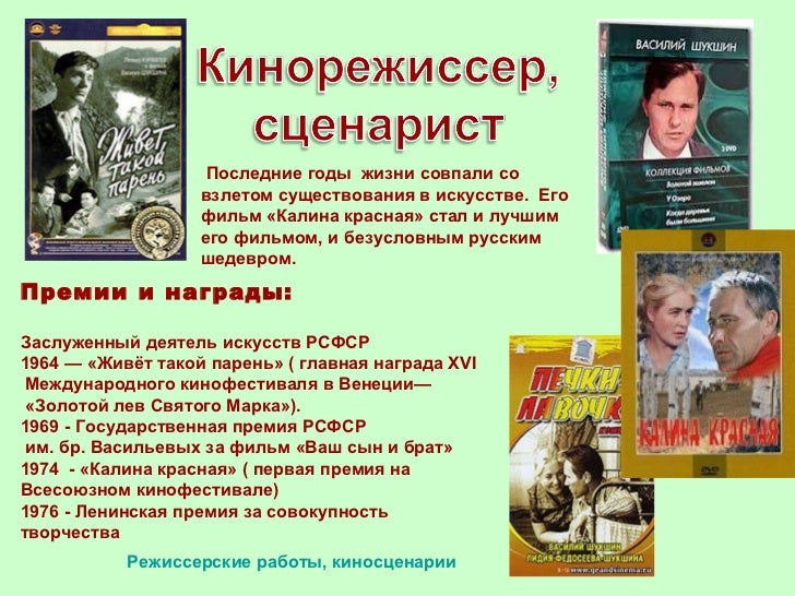 Калина никифорова годы жизни