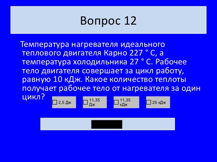 Вопросы про двигатель