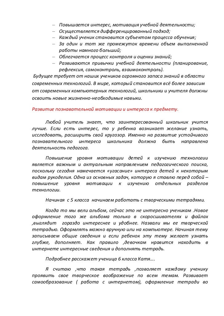 Генератор речей для выступления Генератор речей для выступления