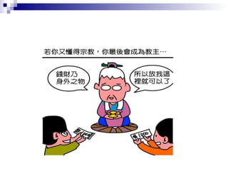 「我不急著謙虛，因為還沒有那麼偉大」 我急著謙虛，因為還沒有那麼偉大 