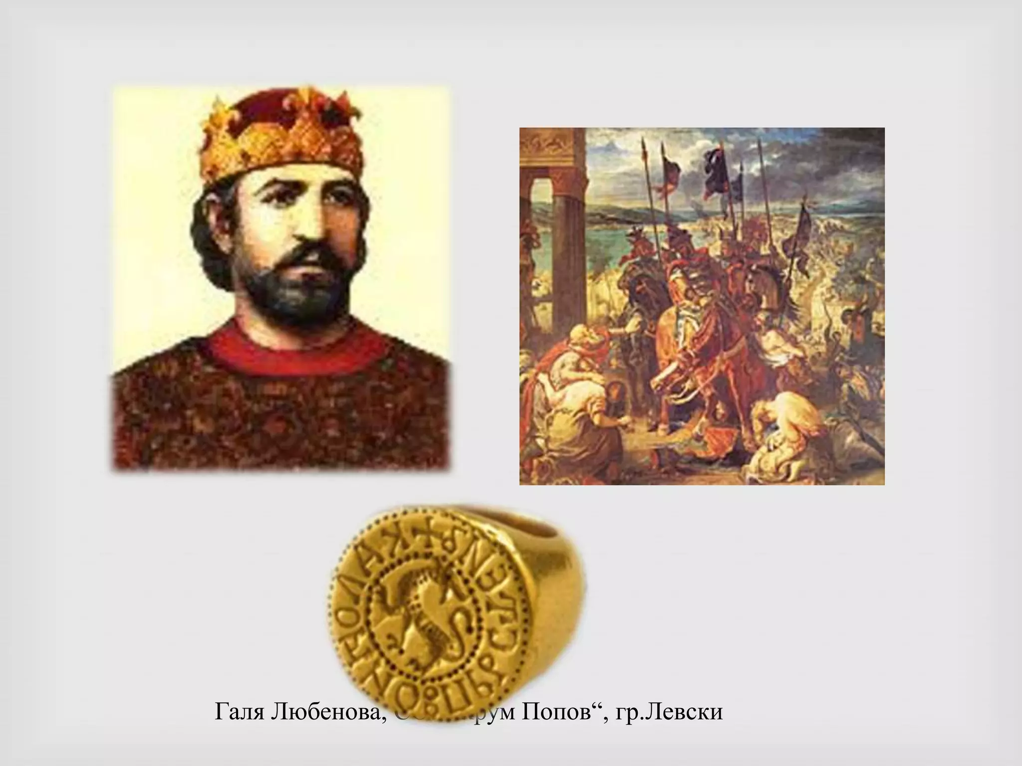 Разширява границите на юг и на запад.