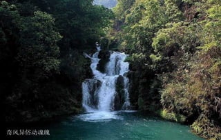 奇风异俗动魂魄 