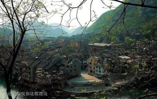 还是惊叹你这般漂亮 