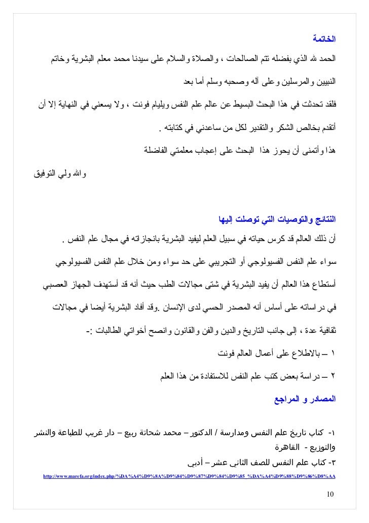 am essay i examples ÙÙÙØª ÙÙÙÙÙ
am essay i examples ÙÙÙØª ÙÙÙÙÙ