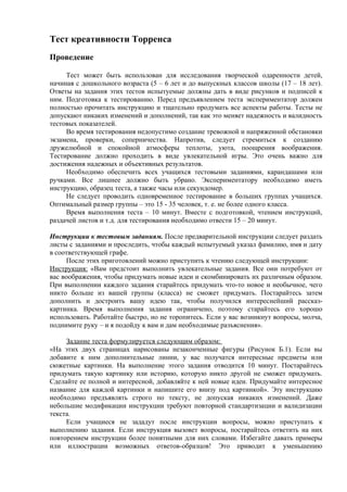 ответы на тест госслужба. вопросы для муниципальных служащих на аттестацию. тесты по государственной муниципальной службе с ответами. ответ на тест. тест для муниципальных служащих.