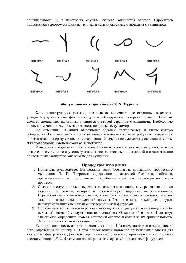 гдз по географии 6 класс герасимова и неклюкова