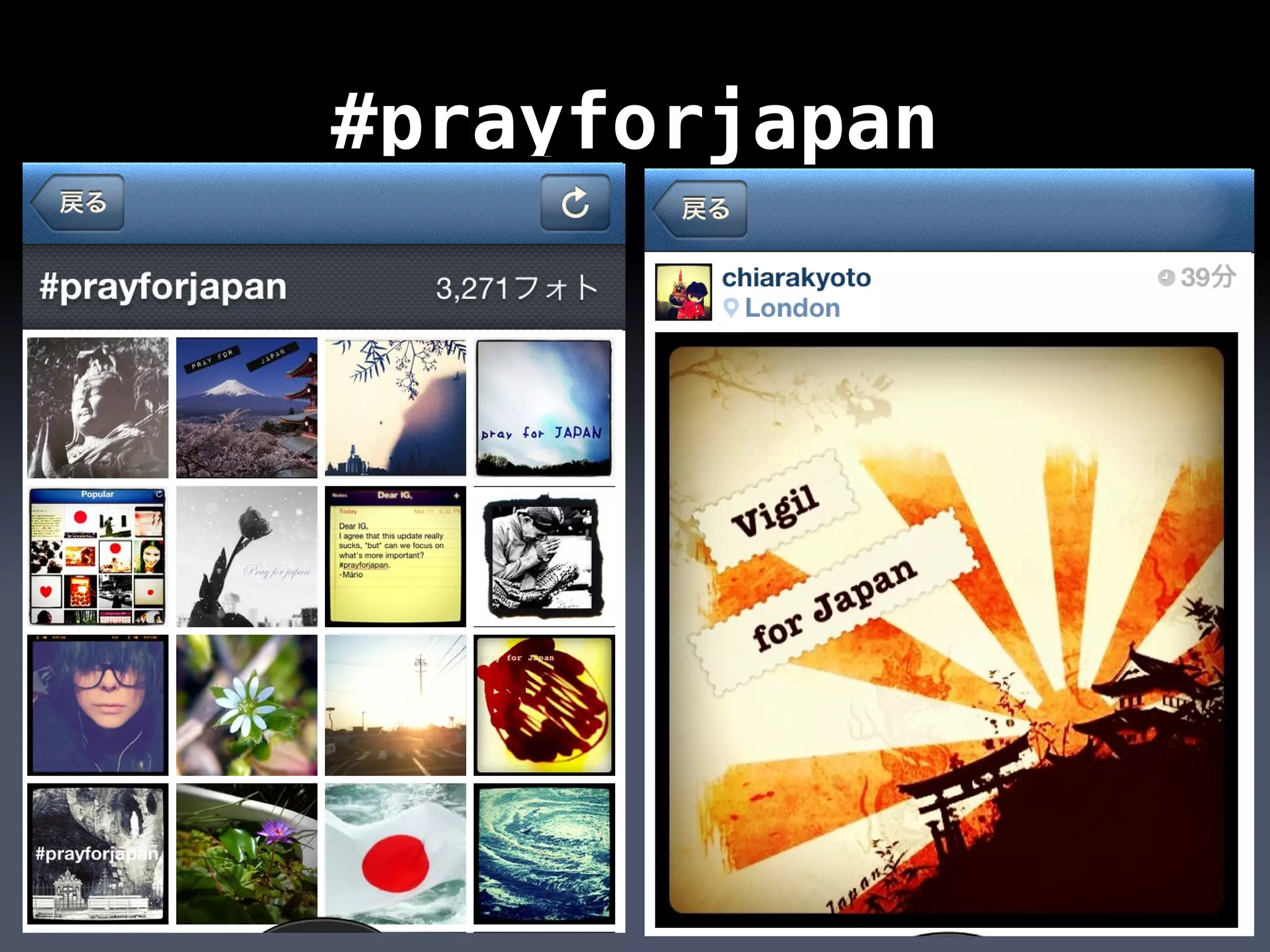 #prayforjapan
 