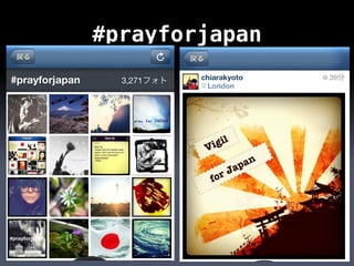 #prayforjapan
 