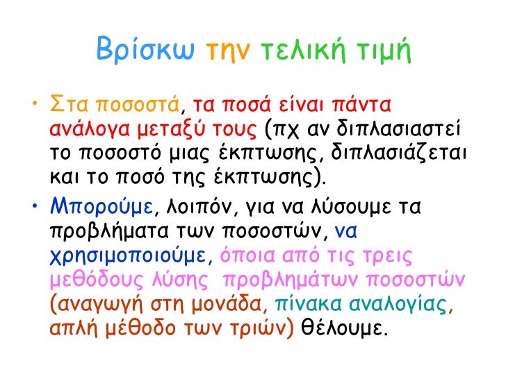 Σχετική εικόνα