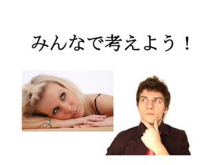 ߤʤǿ褦ƥ`?֥