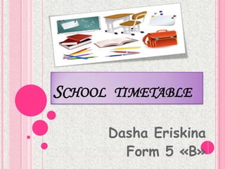 School  timetable DashaEriskina Form 5 «B» 