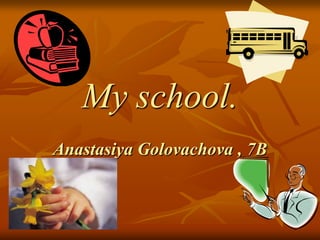 My school. AnastasiyaGolovaсhova, 7B  