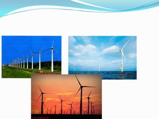                          กังหันลม