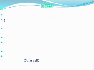         ตอบ  ฟืน  และถ่าน ไม้3ด้าน  ในด้านการคมนาคมขนส่ง  การผลิตกระแสไฟฟ้า  และในกระบวนการอุตสาหกรรมต่าง ๆ เป็นแก๊สที่เกิดจากปฏิกิริยาการย่อยสลายอินทรียสารในสภาวะที่มีออกซิเจนต่ำส่วนผสมระหว่างน้ำมันเบนซินกับเอทานอล เป็นพลังงานทดแทนที่ได้จากการนำพลังงานที่เกิดจากการไหลของกระแสน้ำมาปั่นเครื่องกำเนิดไฟฟ้าเพื่อผลิตเป็นกระแสไฟฟ้า   เป็นการใช้พลังงานที่เกิดจากการเคลื่อนที่ของอากาศเป็นการใช้พลังงานจากแสงอาทิตย์ในการผลิตกระแสไฟฟ้า  โดยใช้เซลล์สุริยะ  (Solar cell)  