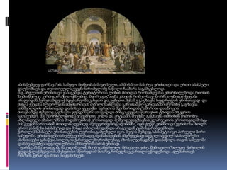 ამის შემდეგ ფარნავაზმა სამეფო  მოწყობას მიყო ხელი, ამ მიზნით მას რვა  ერისთავი და  ერთი სპასპეტი  დაუნიშნავს და თვითოეულს ქვეყნის რომელიმე ნაწილი ჩააბარა საგამგებლოდ. მაგ.არგვეთის ერისთავი განაგებდა ტერიტორიას ლიხის მთიდან რიონამდე,მას ემორჩილებოდა რიონის ზემო წელიც კერძოდ რაჭა-ლეჩხუმიც. მეორე გაგზავნა კახეთს რომელსაც ემორჩილებოდა ქვეყანა არაგვიდან ჰერეთამდე.იქ მდებარეობს კახეთი და კუხეთი.მესამ ე გაგზავნა ბუდრუჯის ერისთავად  და მისცა ქვეყანა ბუდრუჯის მდინარიდან თბილისამდე და გაჩიანამდე-გარდაბანი,მეოთხე გაგზავნა სამშვილდის ერისთავად და მისცა ყვეყაქნა  სკრეთის მდინარიდან ტაშირისა და აბოცის მთაებამდე.მეხუთე გაგზავნა წუნდის ერიათავად და მისცა ქვეყანა ფარავნის ტბიდან მტკვრის სათავემდე. მას ემორჩილებოდა ჯავახეთი, კოლა და არტაანი. მეექვსე გაგზავნა ოძრიხის (ოძროხე- ახლანდელი აბასთუმნის მიდამოებშია) ერისთავად. მეშვიდე გაგზავნას კლარჯეთის ერისთავად,მისცა მას ქვეყანა არსიანის მთიდან-აღვამდე. მერვე,როგორც აღინიშნა, იყო ქუჯი,ერისთავი ეგრისისა. ხოლო ერთი განაწესა სპასპეტად და მისცა თბილისიდან და არაგვიდან ტაშისკარამდე(შიდა ქართლი).სპასპეტი ერისთავების უფროსი,გამგებელი იყო. მეფის შემდეგ სპასპეტი იყო პირველი პირი სამეფოში. ერისთავების ხელქვეითებად,გადასახადების ამკრეფებად ადგილ-ადგილ სპასალარები ასისთავები განაწესა.ხოლო,ის ქართველები,რომლებიც აზოს აუჯანყდნენ დაანაწილა თავის სამეფოში და სხვადასხვა ადგილი უბოძა აზნაურობასთან ერთად.   ფარნავაზმა აღადგინა მაკედონელის მიერ დანგრეული მრავალი ციხე. შემოავლო ზღუდე  ქართლის დედაქალაქ მცხეთას. მცხეთასი სწორედ იმ მთაზე,რომელსაც ქართლი ეწოდებოდა აღუმართავს  რმაზის კერპი და მისი თაყვანისცემა